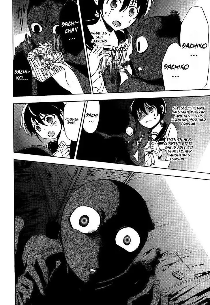 Corpse Party Blood Covered Chapter 40 4